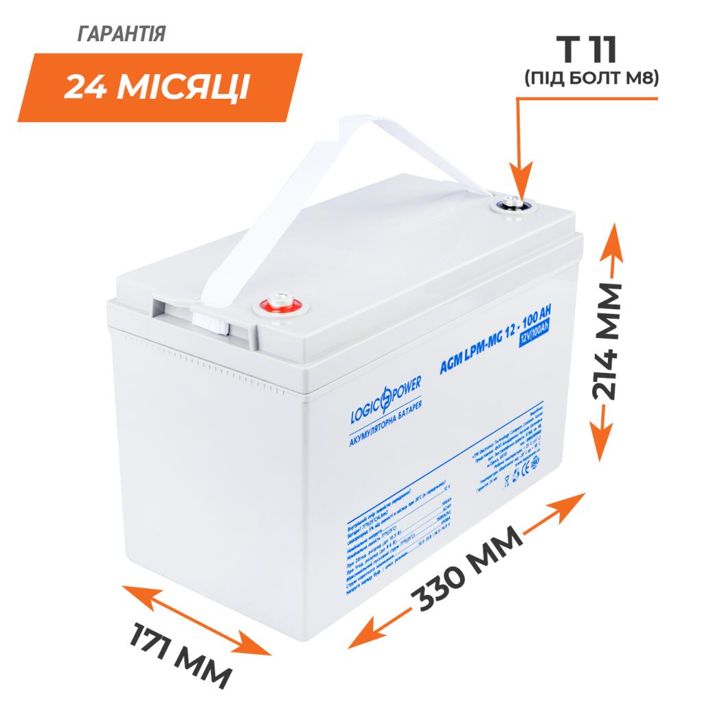 УЦ Аккумулятор мультигелевый LPM-MG 12V - 100 Ah - Изображение 7