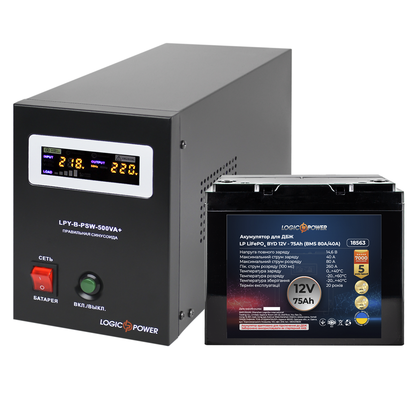 Комплект ИБП B500 + литиевая (LiFePO4) батарея 960W купить