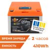 Аккумулятор LP LiFePO4 12,8V - 32 Ah (410Wh) (BMS 50А/25A) пластик LCD для ИБП - Изображение 1