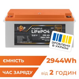 Акумулятор LP LiFePO4 12,8V - 230 Ah (2944Wh) (BMS 200A/100А) пластик Smart BT