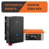 Комплект резервного живлення LP (LogicPower) ДБЖ + літієва (LiFePO4) батарея (UPS W3600+ АКБ LiFePO4 3584W) - Зображення 1