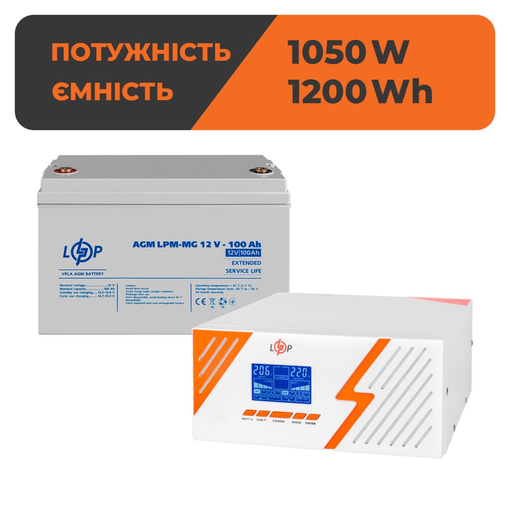 Комплект резервного живлення ДБЖ + мультигелева батарея (UPS B1500 + АКБ MG 1200Wh) - Зображення 1