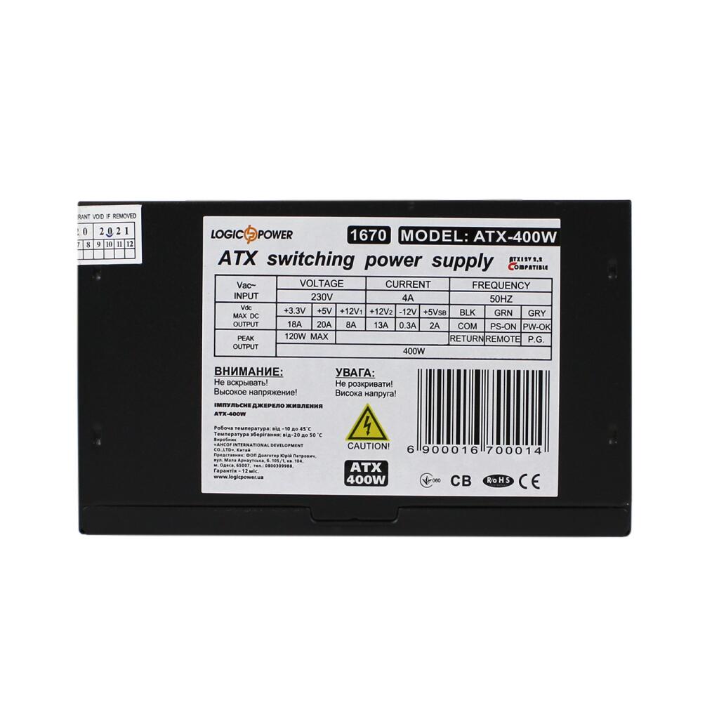 Компьютерный блок питания LP-ATX-400-12-2-SATA - Изображение 6