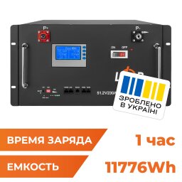 Аккумулятор LP LiFePO4 48V (51,2V) - 230 Ah (11776Wh) (Smart BMS 200A) с LCD RM