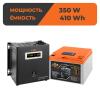 Комплект резервного питания LP (LogicPower) ИБП + литиевая (LiFePO4) батарея (UPS W500+ АКБ LiFePO4 410W) - Изображение 1