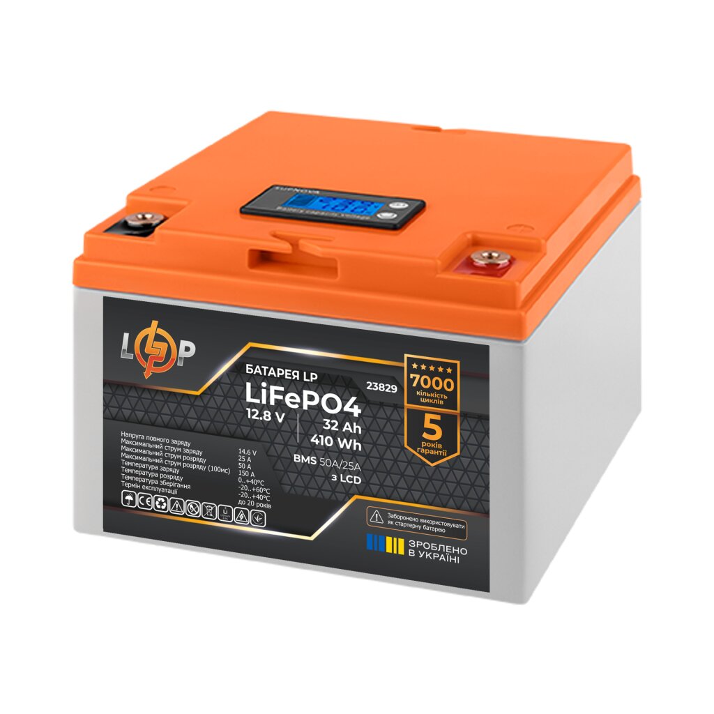 Акумулятор LP LiFePO4 12,8V - 32 Ah (410Wh) (BMS 50А/25A) пластик LCD - Изображение 4