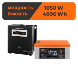 Комплект резервного питания LP(LogicPower) ИБП + литиевая (LiFePO4) батарея (UPS В1500 + АКБ LiFePO4 4096W)