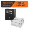 Комплект резервного живлення ДБЖ + мультигелева батарея (UPS W1500 + АКБ MG 3600Wh) - Зображення 1