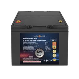 Аккумулятор LP LiFePO4 12V - 80 Ah (BMS 50A/25А) пластик