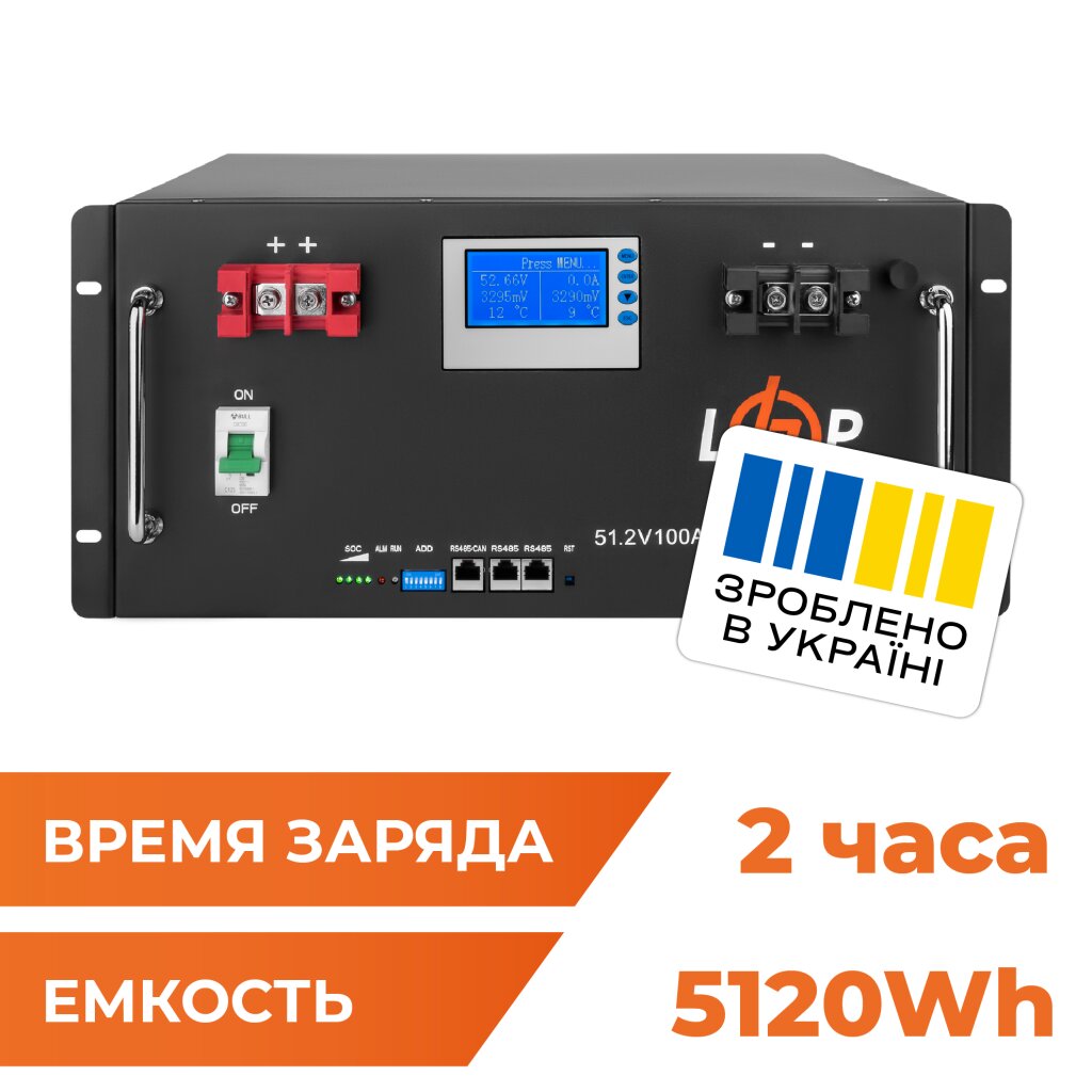 Аккумулятор LP LiFePO4 48V (51,2V) - 100 Ah (5120Wh) (Smart BMS 100A) с LCD RM - Изображение 1