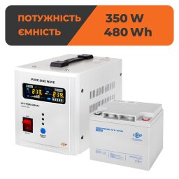 Комплект резервного живлення для котла LogicPower ДБЖ + мультигелева батарея (UPS 500 + АКБ MG 480Wh)