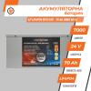 Аккумулятор LP LiFePO4 BYD 24V - 70 Ah (BMS 60А) металл - Изображение 3