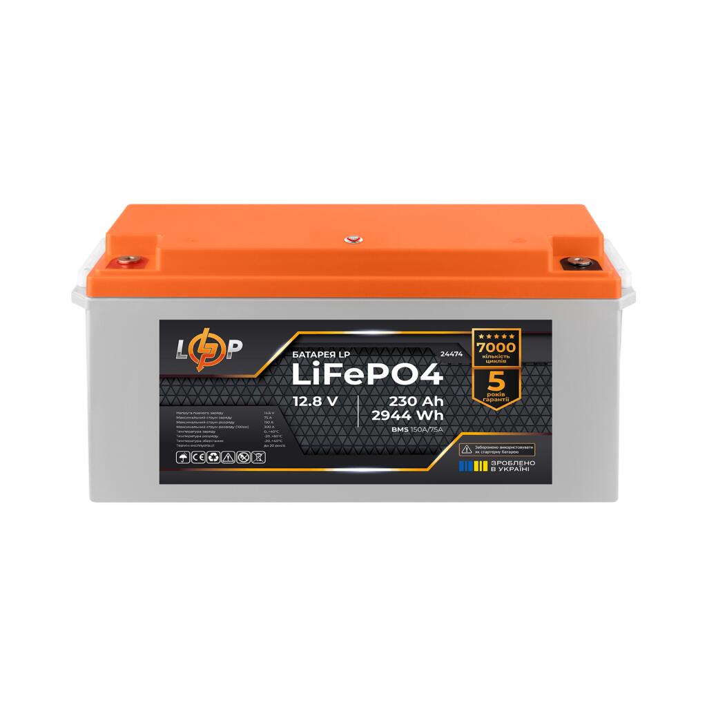 Аккумулятор LP LiFePO4 12,8V - 230 Ah (2944Wh) (BMS 150A/75A) пластик - Изображение 3