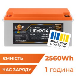 Акумулятор LP LiFePO4 25,6V - 100 Ah (2560Wh) (BMS 150A/75А) пластик для ДБЖ