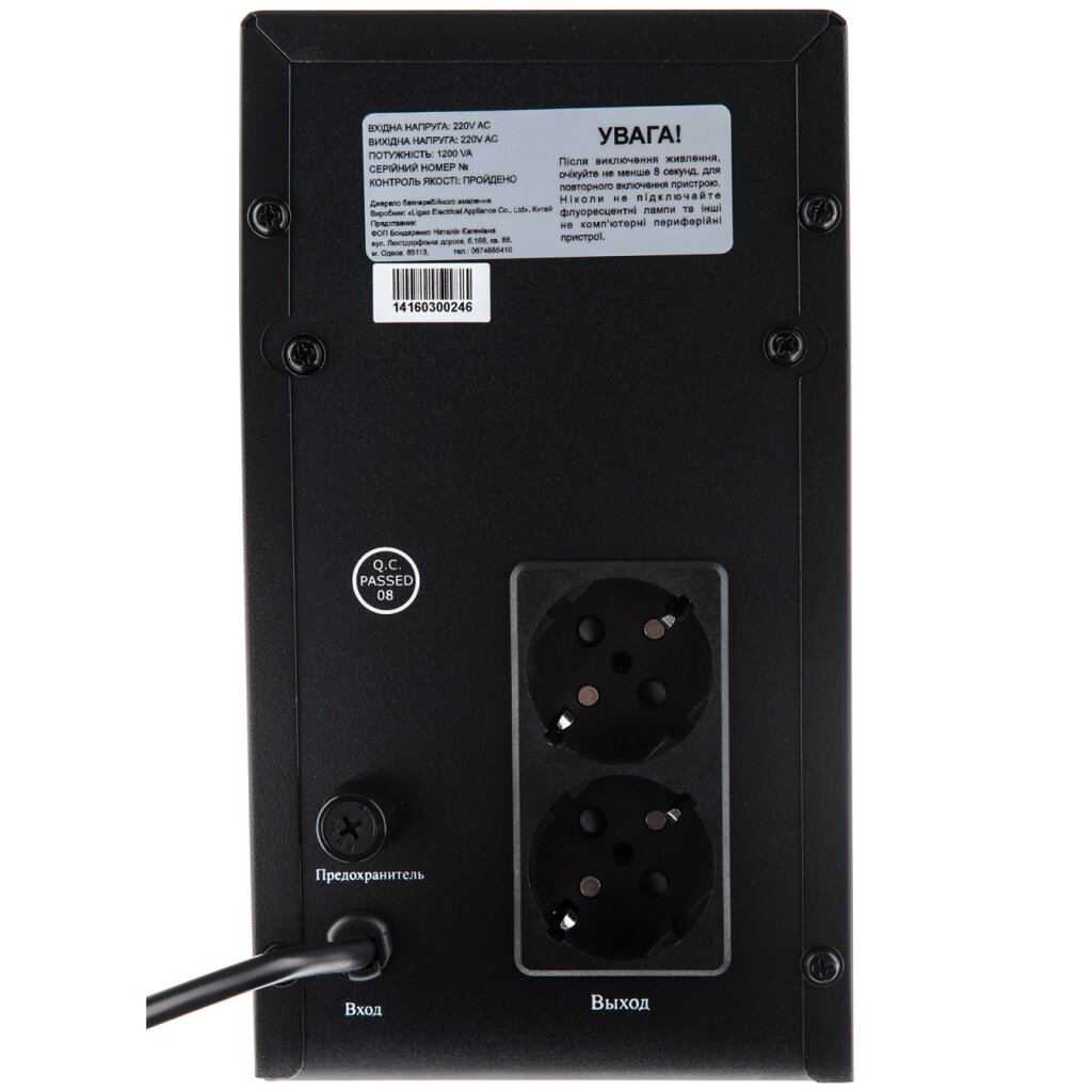 Линейно-интерактивный ИБП LP 1200VA (720Вт) - Изображение 4