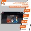 Акумулятор LP LiFePO4 12V (12,8V) - 180 Ah (2304Wh) (BMS 80A/40А) пластик - Зображення 2
