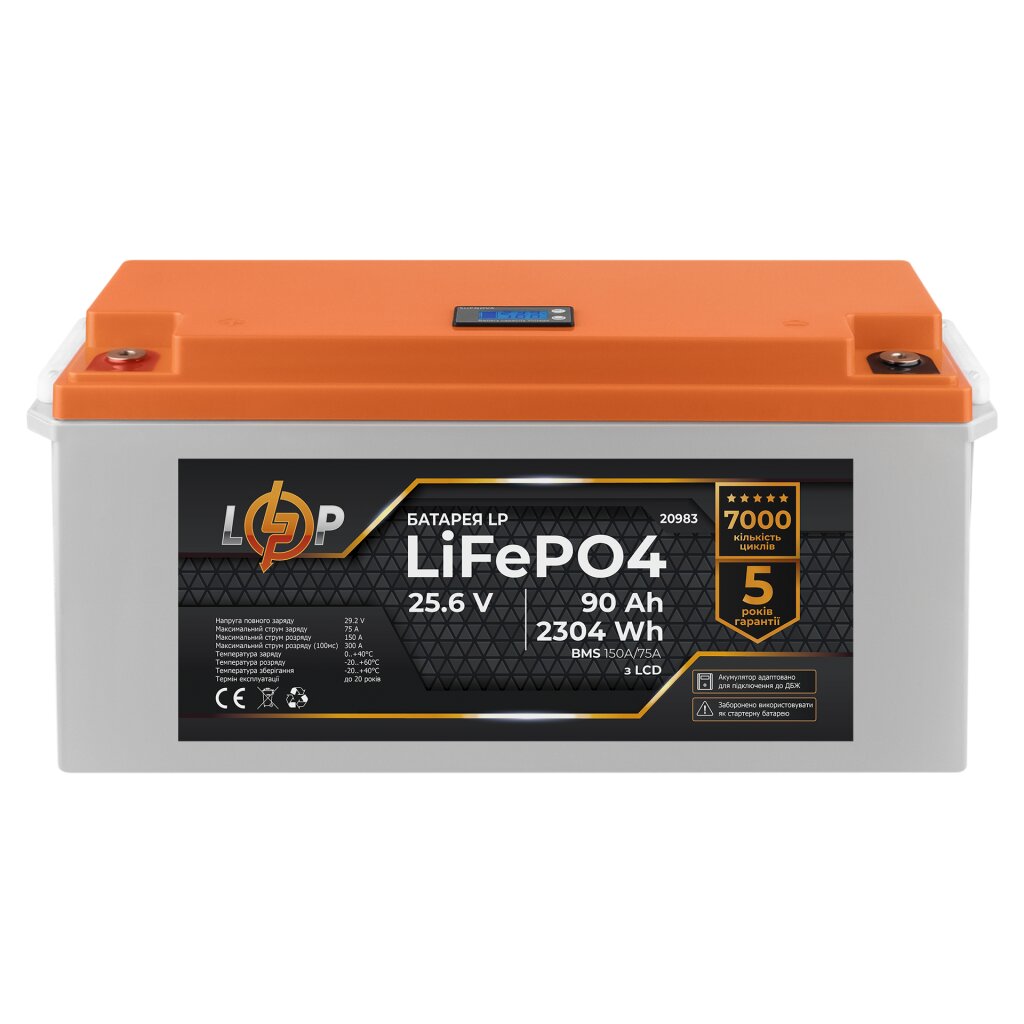 Аккумулятор LP LiFePO4 для ИБП LCD 24V (25,6V) - 90 Ah (2304Wh) (BMS 150A/75А) пластик - Изображение 1