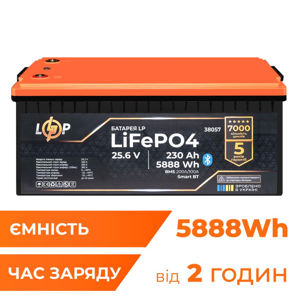 Акумулятор LP LiFePO4 25,6V - 230 Ah (5888Wh) (BMS 200A/100А) пластик Smart BT - Зображення 2
