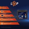 Акумулятор LP LiFePO4 12V (12,8V) - 52 Ah (665Wh) (BMS 50A/25А) пластик - Зображення 2