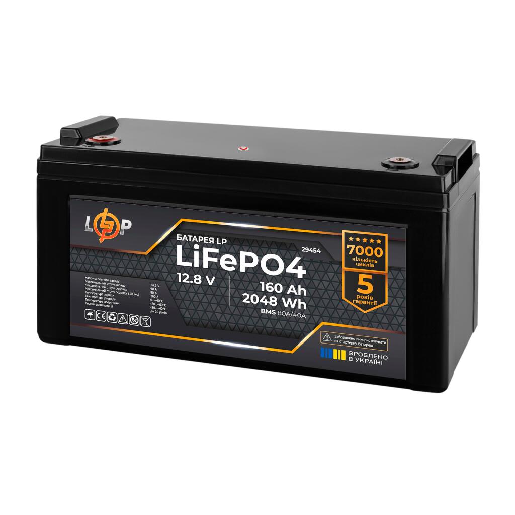 Акумулятор LP LiFePO4 12,8V - 160 Ah (2048Wh) (BMS 80A/40А) пластик - Зображення 5