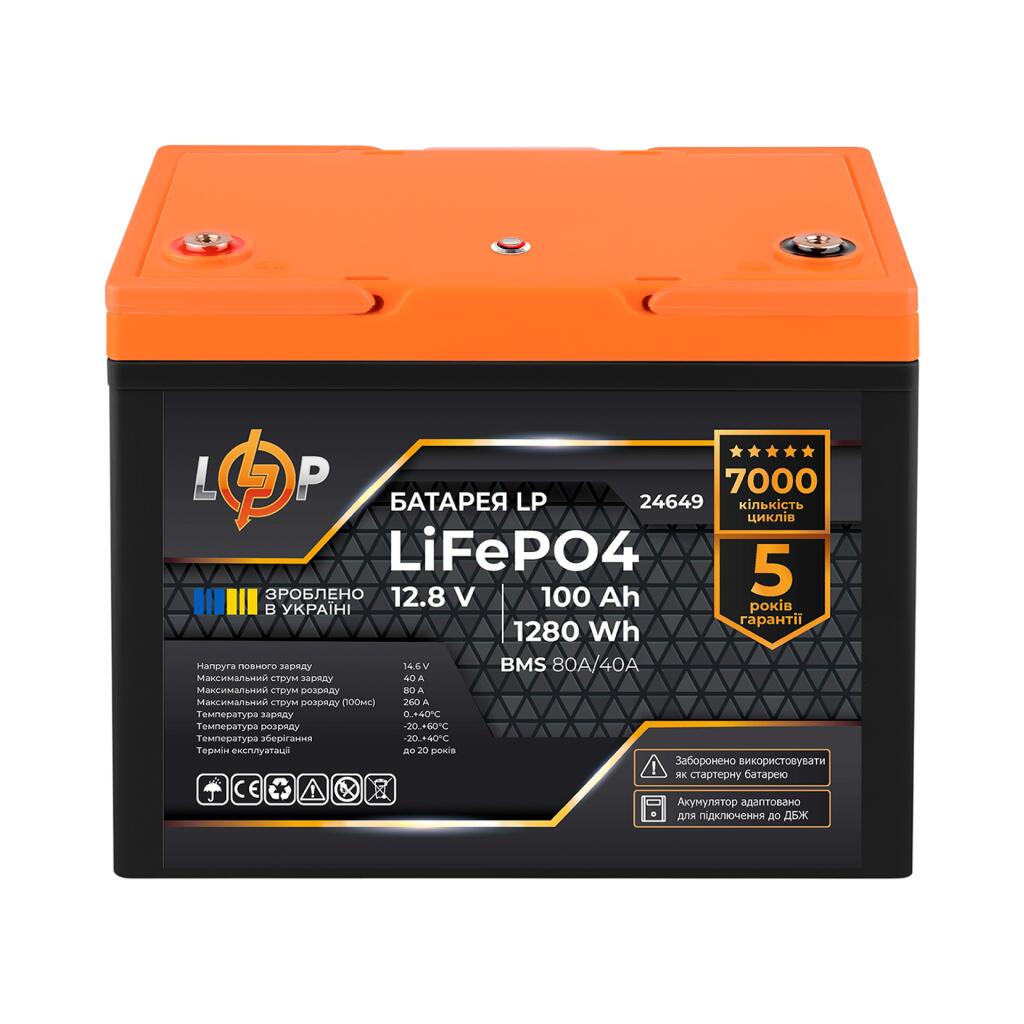 Акумулятор LP LiFePO4 12,8V - 100 Ah (1280Wh) (BMS 80A/40А) пластик для ДБЖ - Зображення 2