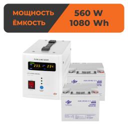 Комплект резервного питания LogicPower 800 + мультигелевая батарея 1080 Ватт (UPS 800+ АКБ MG 1080W)