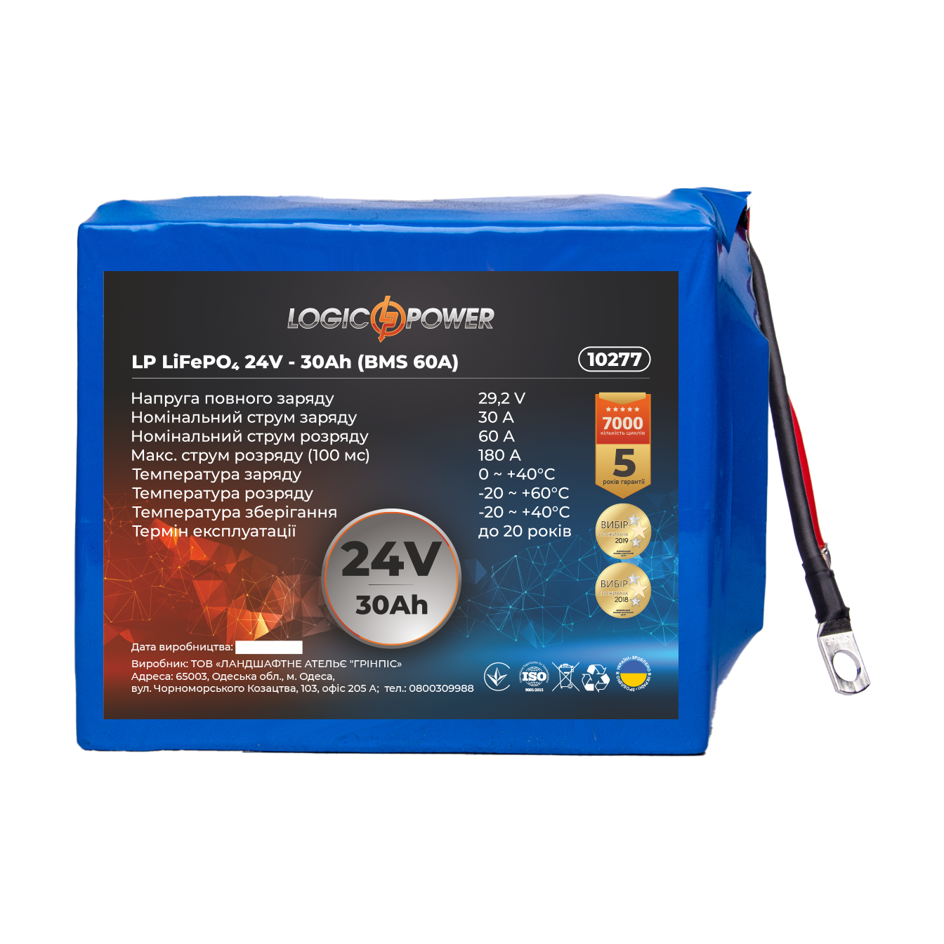 Литиевый аккумулятор LP LiFePO4 24V - 30 Ah (BMS 60A) купить
