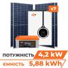 Комплект СЕС 4.2 kW АКБ 5,88kWh (літій) 230 Ah Преміум - Зображення 1