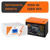 Комплект резервного живлення LogicPower B1500 White + літієва (LiFePO4) батарея 1280Wh