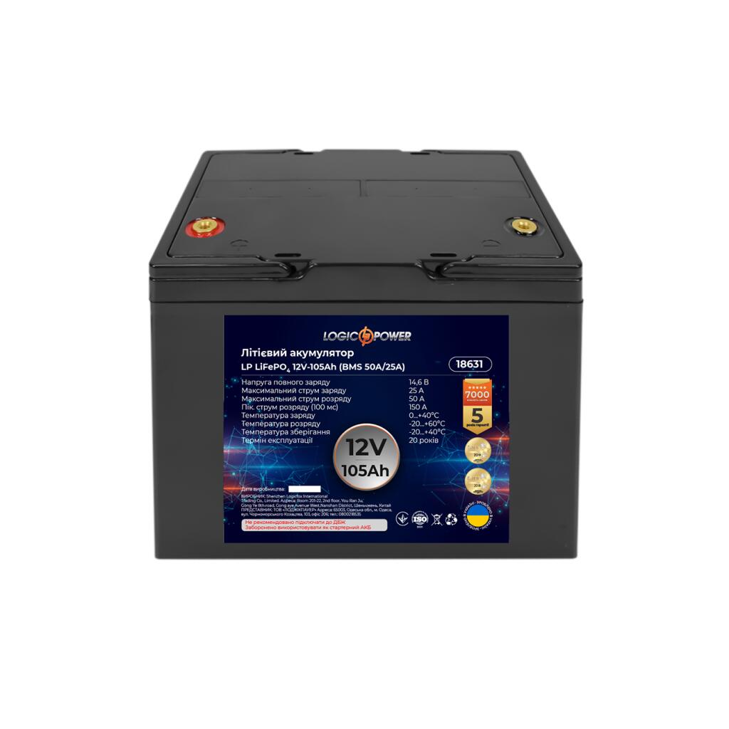 Аккумулятор LP LiFePO4 12V - 105 Ah (BMS 50A/25А) пластик - Изображение 4
