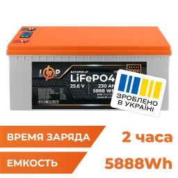 Аккумулятор LP LiFePO4 25,6V - 230 Ah (5888Wh) (BMS 200A/100А) пластик LCD Smart BT