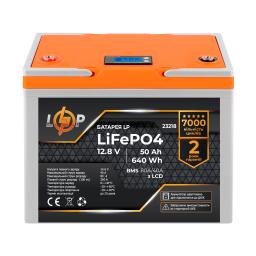 Аккумулятор LP LiFePO4 12,8V - 50 Ah (640Wh) (BMS 80A/40А) пластик LCD для ИБП