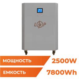 Система резервного питания LP Autonomic Power FW 2500W (АКБ 7800Wh) Графит глянец