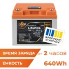 Аккумулятор LP LiFePO4 12,8V - 50 Ah (640Wh) (BMS 80А/50A) пластик LCD Smart BT - Изображение 1