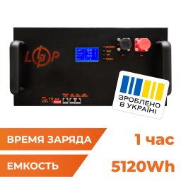 Аккумулятор LP LiFePO4 51,2V - 100 Ah (5120Wh) (Smart BMS 200A/100А) с LCD металл Smart RM