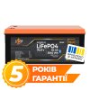 Акумулятор LP LiFePO4 76,8V - 50 Ah (3840Wh) (BMS 80A/50А) пластик Smart BT - Изображение 1
