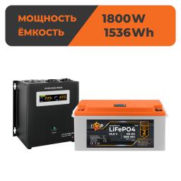Комплект резервного питания для котла LogicPower ИБП + литиевая (LiFePO4) батарея (UPS W2500+ АКБ LiFePO4 1536W)