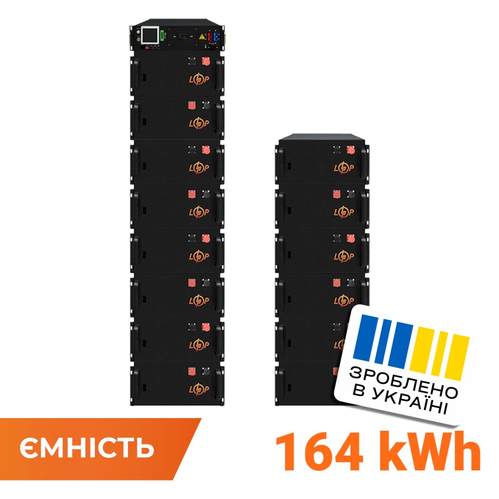 Высоковольтный аккумулятор LP LiFePO4 Battery HVM 716,8V 230Ah (164864 Wh) BMS 160А металл - Изображение 1