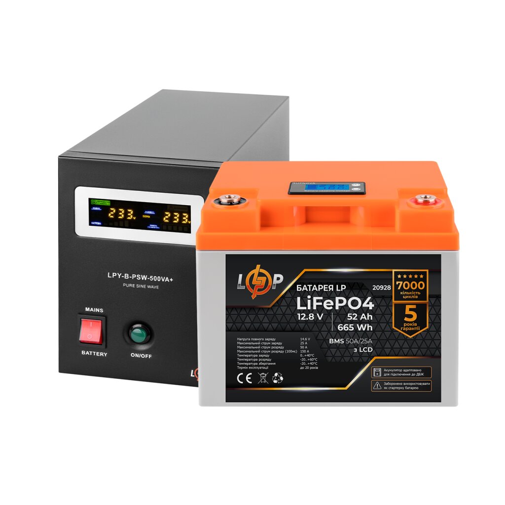 Комплект резервного питания LP (LogicPower) ИБП + литиевая (LiFePO4) батарея (UPS B500+ АКБ LiFePO4 640W) - Изображение 1