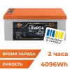 Аккумулятор LP LiFePO4 25,6V - 160 Ah (4096Wh) (BMS 200A/100А) пластик LCD Smart BT - Изображение 1