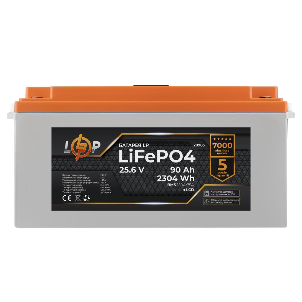 Аккумулятор LP LiFePO4 для ИБП LCD 24V (25,6V) - 90 Ah (2304Wh) (BMS 150A/75А) пластик - Изображение 4