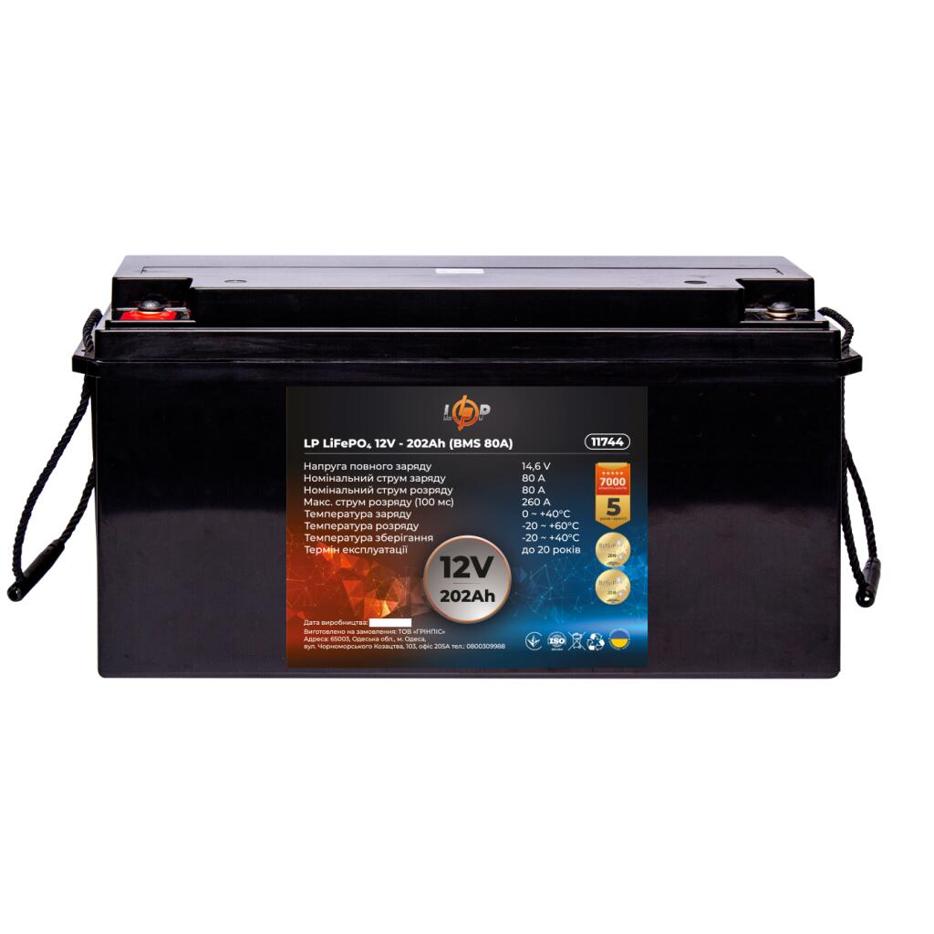 Аккумулятор LP LiFePO4 12V (12,8V) - 202 Ah (2586Wh) (BMS 80A) пластик - Изображение 2