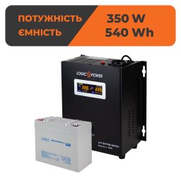 Комплект резервного живлення LogicPower ДБЖ + мультигелева батарея (UPS W500 + АКБ MG 540Wh)