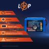Аккумулятор LP LiFePO4 для ИБП 12V - 60 Ah (BMS 80A/40А) - Изображение 2