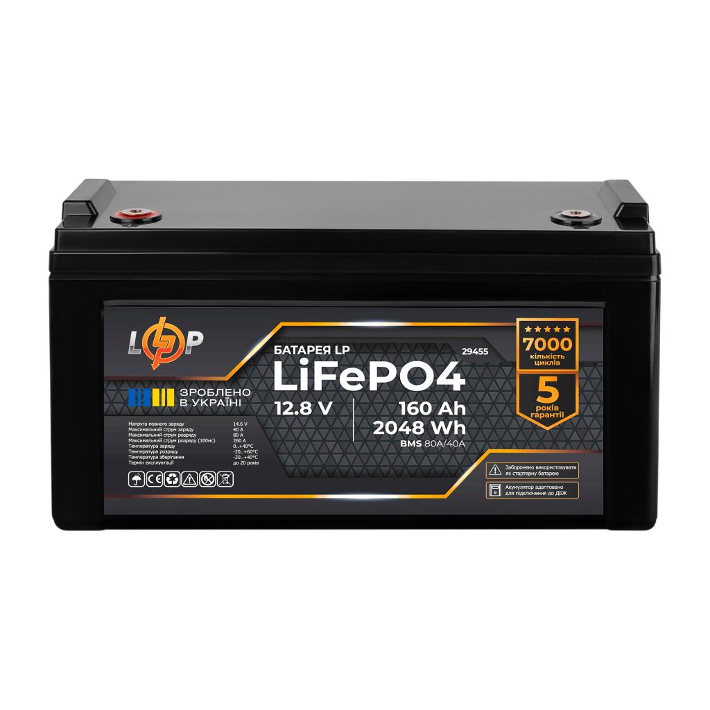Аккумулятор LP LiFePO4 12,8V - 160 Ah (2048Wh) (BMS 80A/40А) пластик для ИБП - Изображение 3