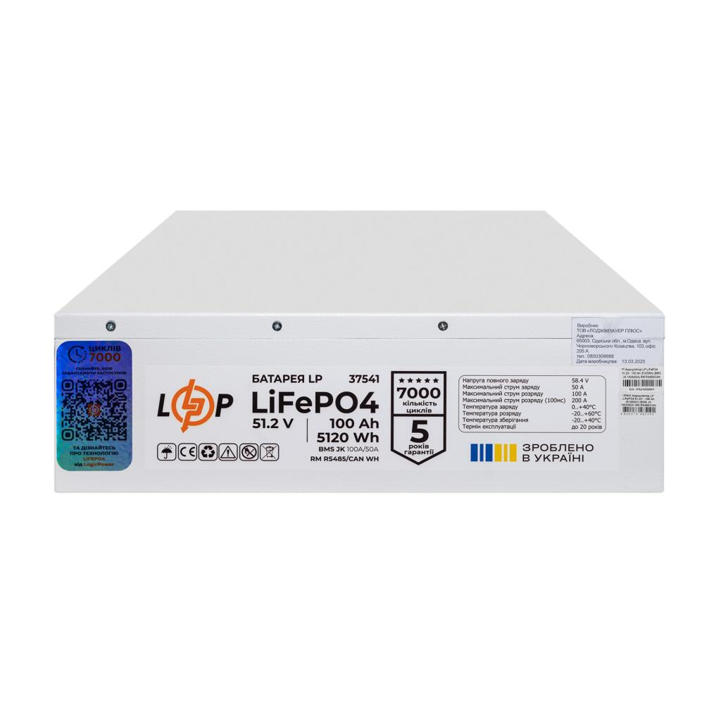 Аккумулятор LP LiFePO4 51,2V - 100 Ah (5120Wh) (BMS JK 100A/50А) RM RS485/CAN WH - Изображение 8