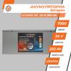 Аккумулятор LP LiFePO4 24V (25,6V) - 202 Ah (5171Wh) (BMS 60A) металл - Изображение 4