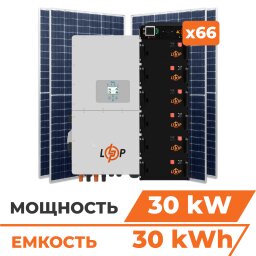 Гибридная станция 30 квт (3ф.) с LiFePO4 на 30 кВт (двусторонние панели)