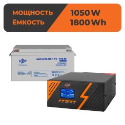 Комплект резервного живлення ДБЖ + мультигелева батарея (UPS B1500 + АКБ MG 1800Wh) 