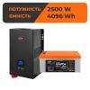 Комплект резервного живлення LP(LogicPower) ДБЖ + літієва (LiFePO4) батарея (UPS W3600 + АКБ LiFePO4 4096W) - Зображення 1